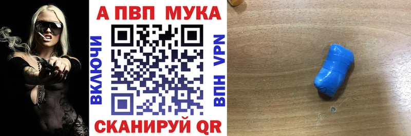 Alpha PVP VHQ  цена   Заозёрск 