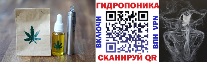 купить Заозёрск Cannafood конопля