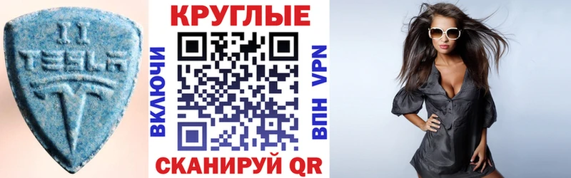 Экстази Дубай  Заозёрск 