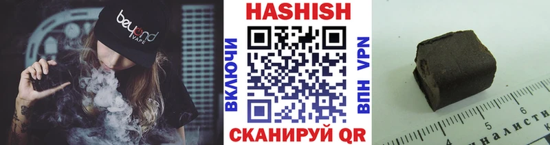 ГАШ хэш  Заозёрск 