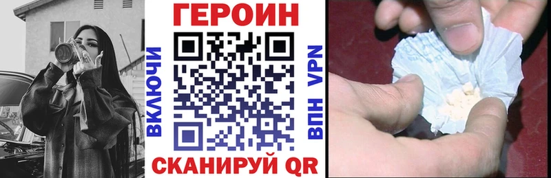 цены   Заозёрск  ГЕРОИН Heroin 