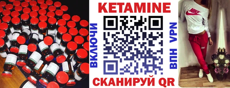 КЕТАМИН ketamine kraken рабочий сайт Заозёрск