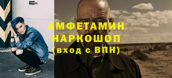 мефедрон мука Вязьма