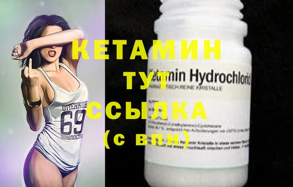 мефедрон мука Вязьма