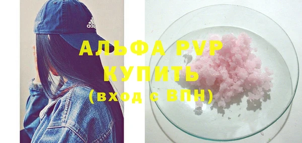 мефедрон мука Вязьма