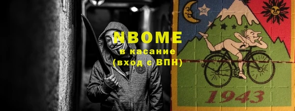 прущие крисы Вязники