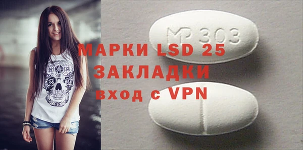 мефедрон мука Вязьма