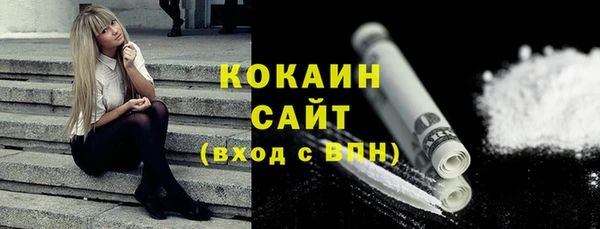прущие крисы Вязники