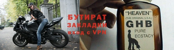 бутик Вяземский