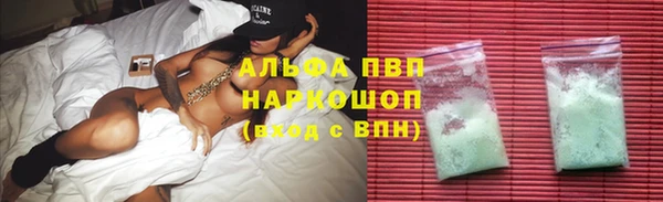 мефедрон мука Вязьма