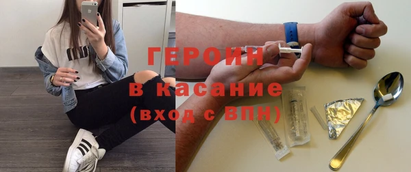 прущие крисы Вязники