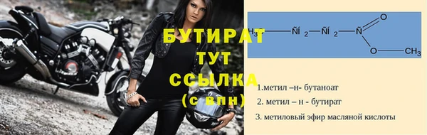 прущие крисы Вязники