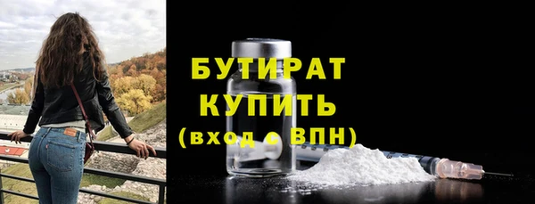 бутик Вяземский