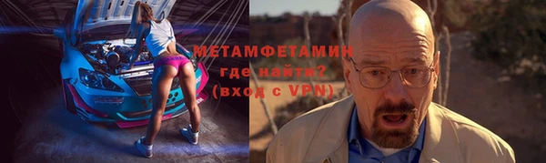 амф Волосово