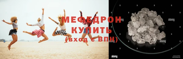 мефедрон мука Вязьма