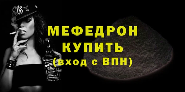 прущие крисы Вязники