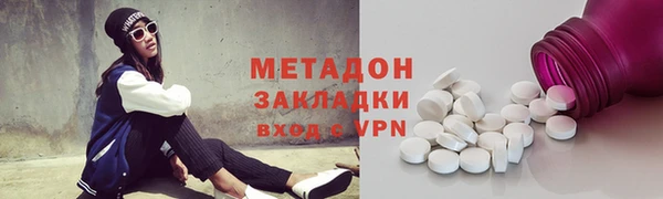 мефедрон мука Вязьма
