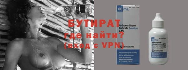 бутик Вяземский