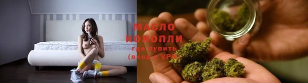 мефедрон мука Вязьма