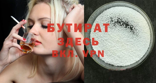 бутик Вяземский