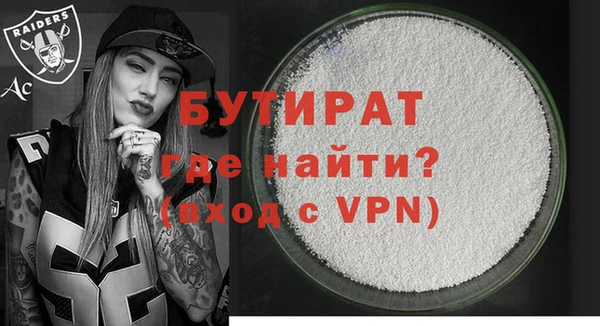 прущие крисы Вязники