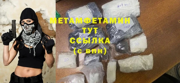 таблы Волоколамск