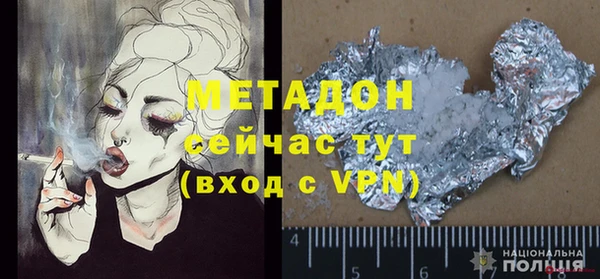 бутик Вяземский