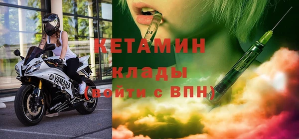 мефедрон мука Вязьма