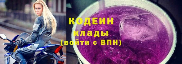 мефедрон мука Вязьма