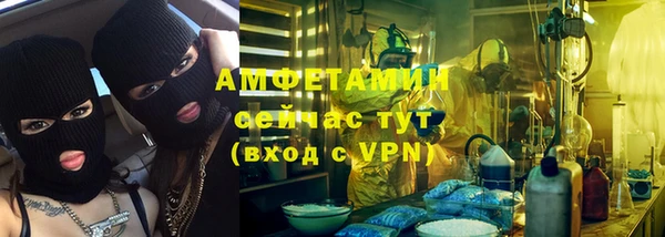 прущие крисы Вязники
