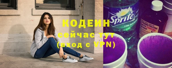 мефедрон мука Вязьма
