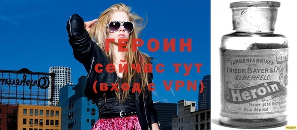 мефедрон мука Вязьма