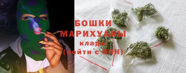 мефедрон мука Вязьма