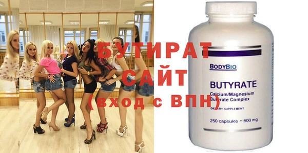 бутик Вяземский
