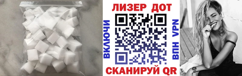 ЛСД экстази ecstasy  KRAKEN tor  Заозёрск 