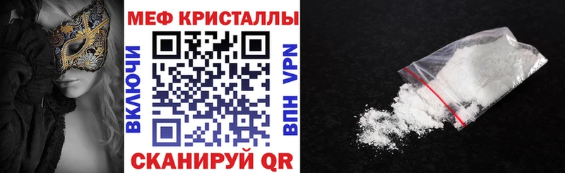 как найти закладки Заозёрск Мефедрон mephedrone