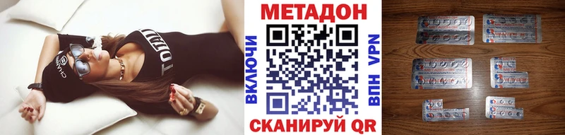 omg онион  где купить   Заозёрск  МЕТАДОН кристалл 