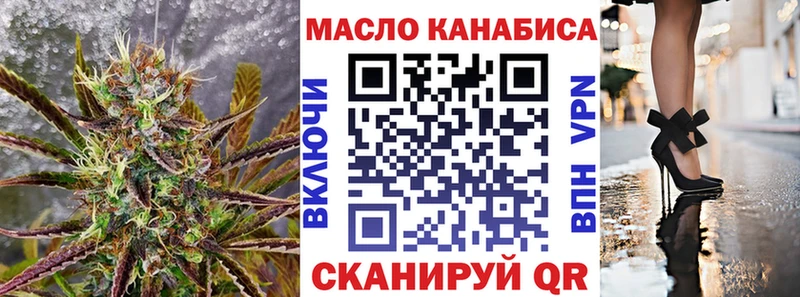 ТГК концентрат  что такое   Заозёрск 